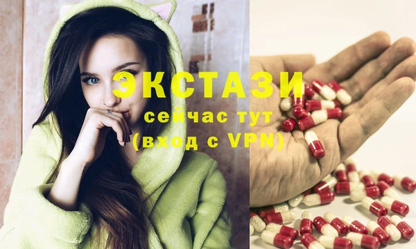 ECSTASY Гусиноозёрск