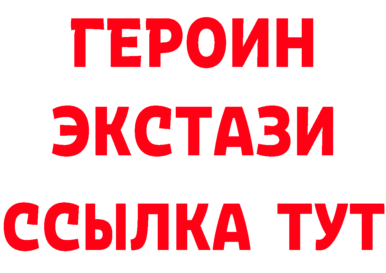 БУТИРАТ GHB сайт маркетплейс МЕГА Каргополь